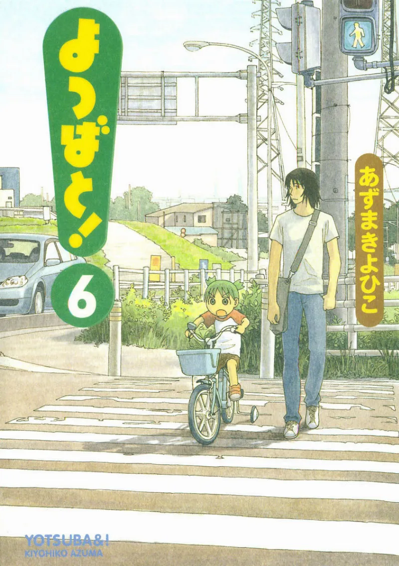 Volume 06
