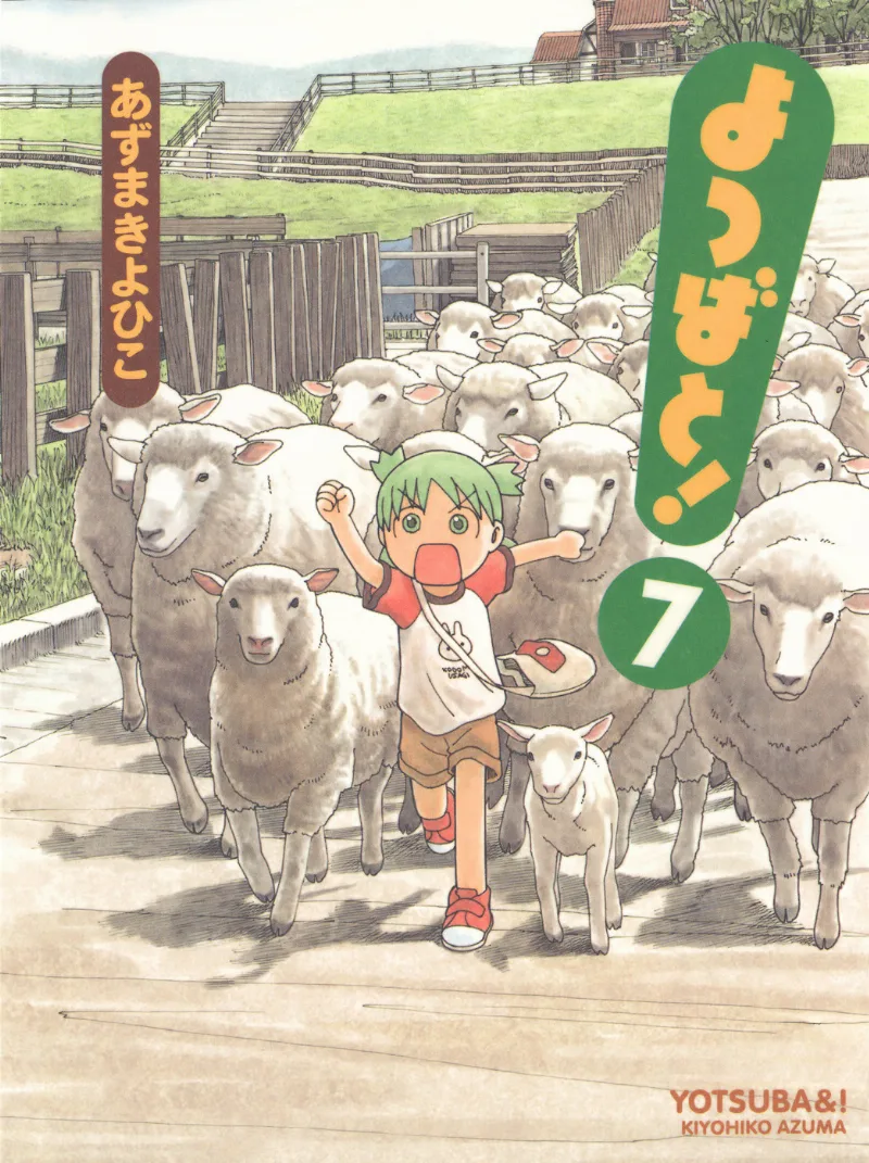 Volume 07