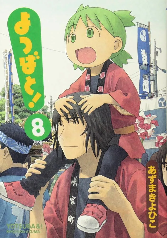 Volume 08