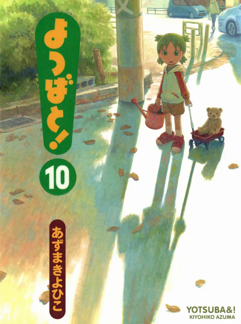 Volume 10