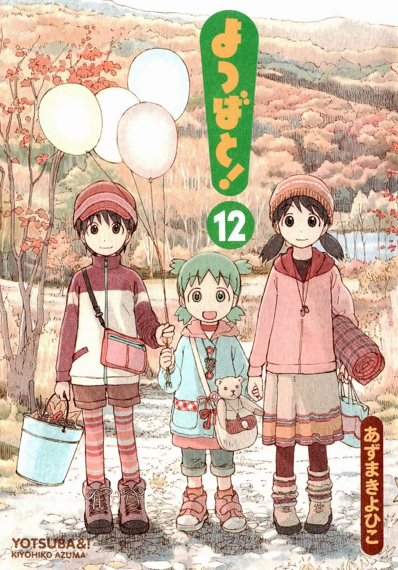 Volume 12