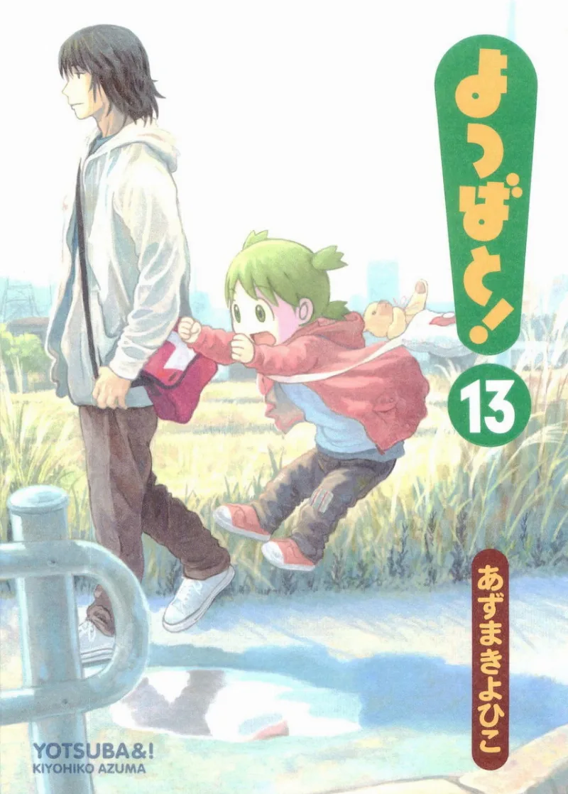 Volume 13