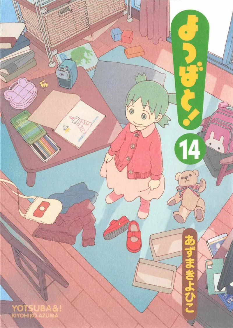 Volume 14