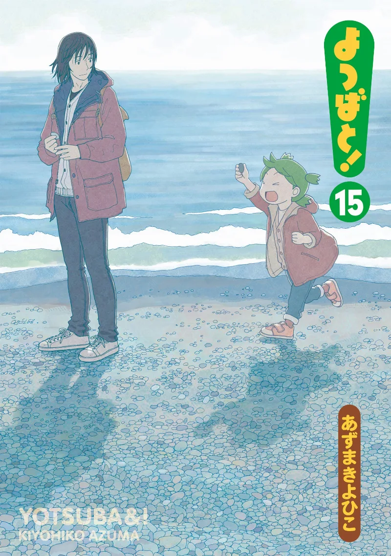 Volume 15