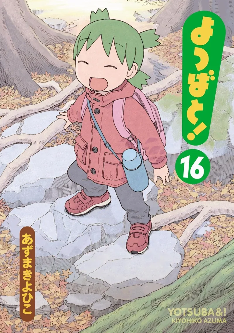 Volume 16