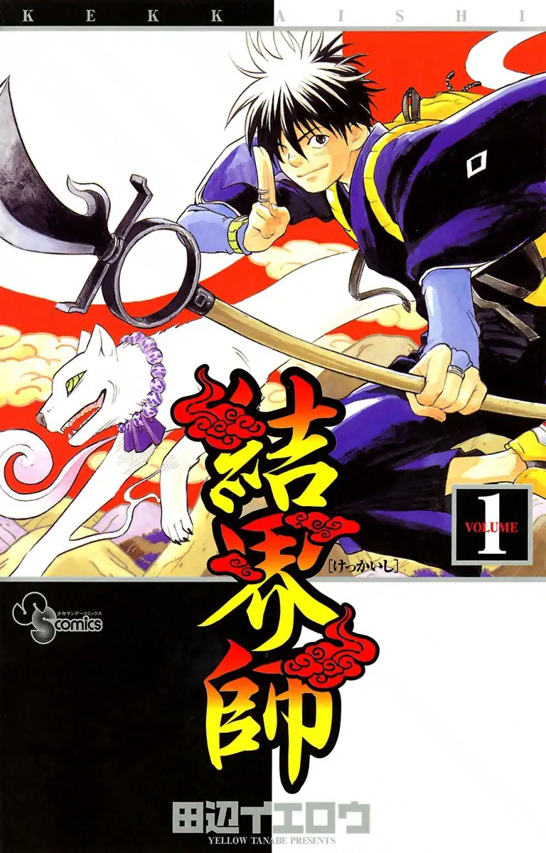Volume 01