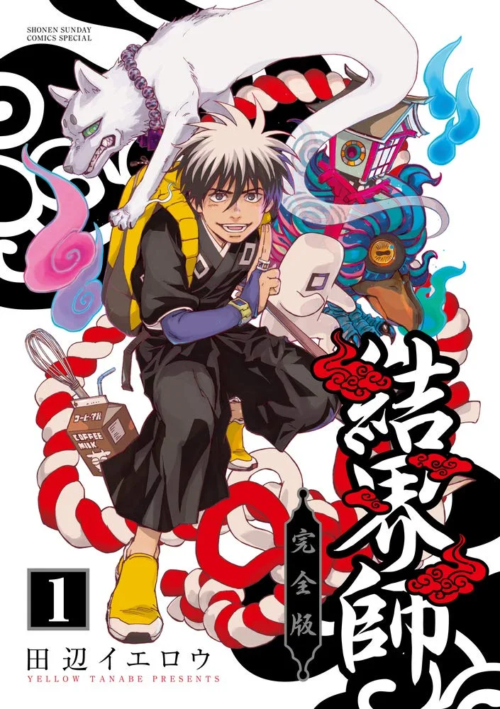 Volume 01.1