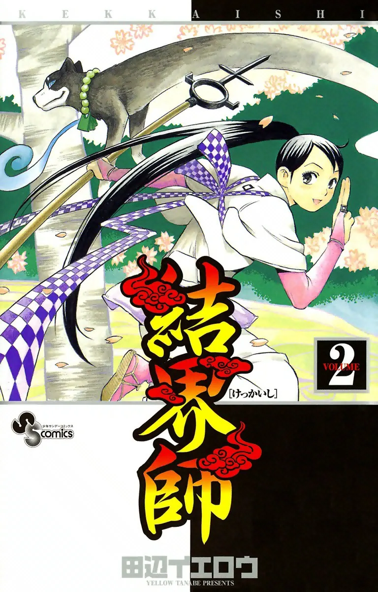 Volume 02