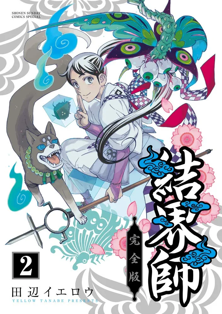 Volume 02.1