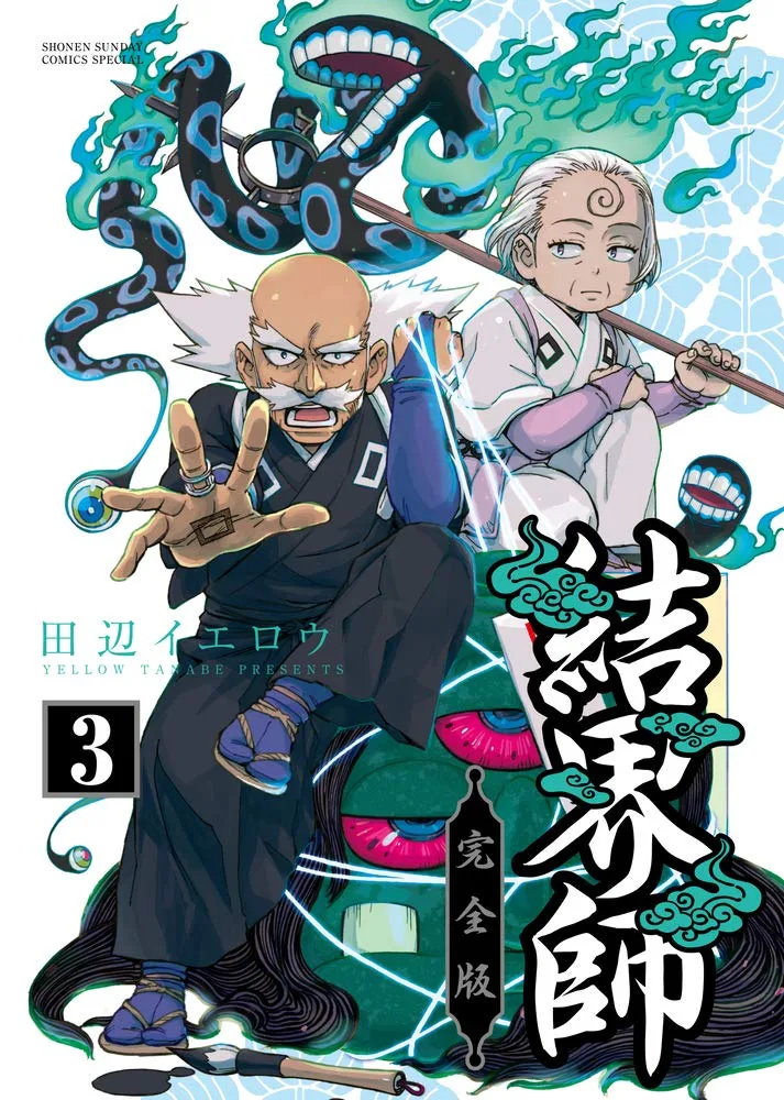 Volume 03.1