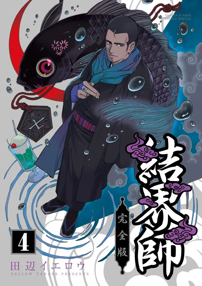 Volume 04.1