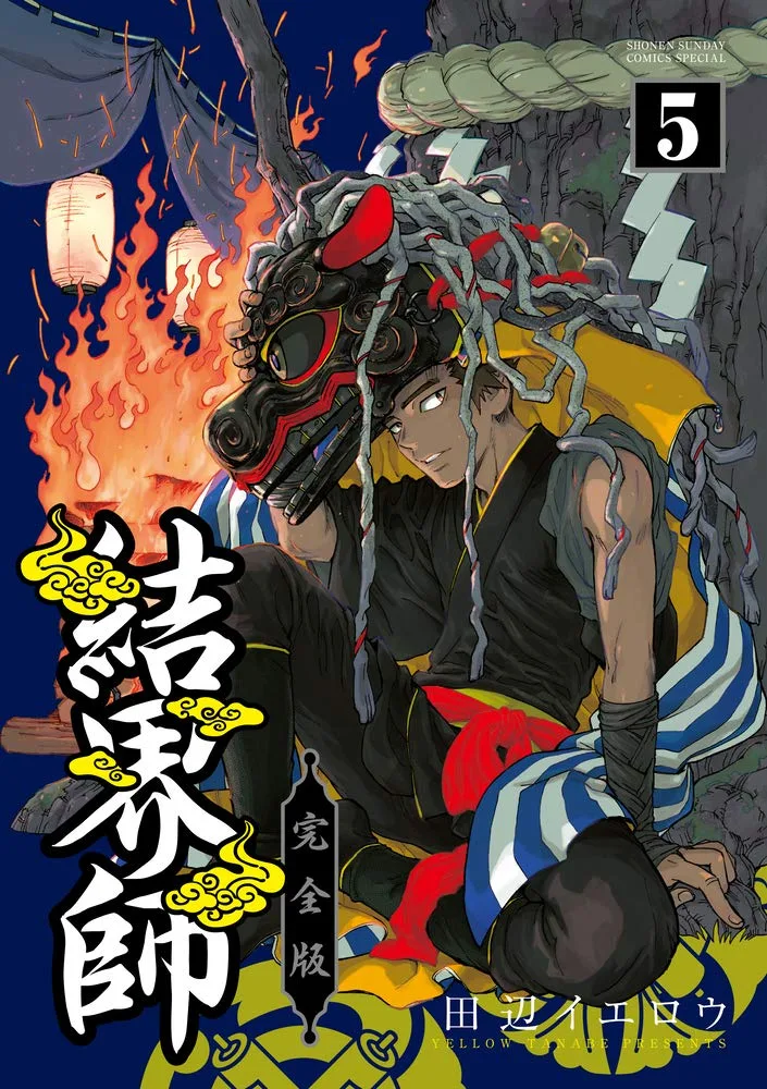 Volume 05.1