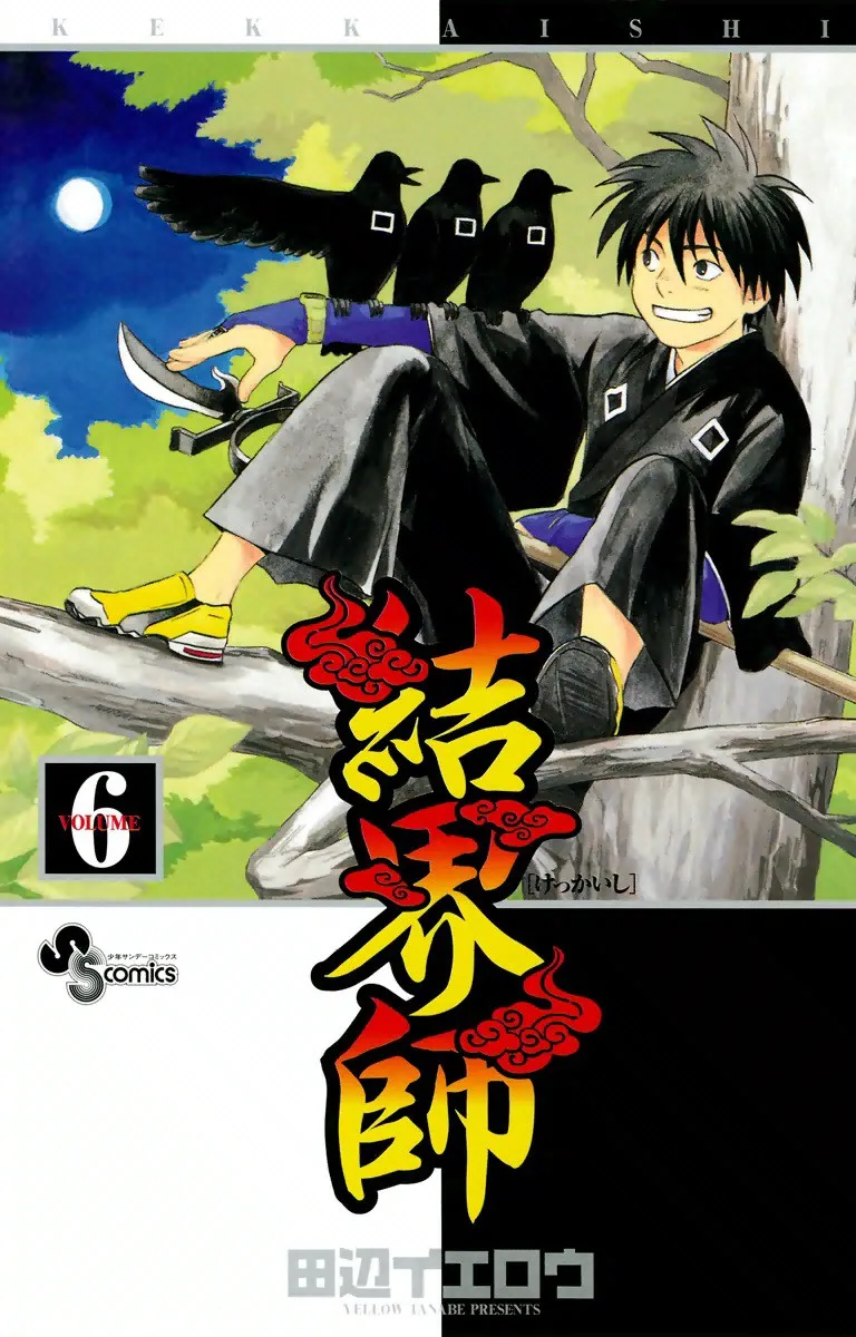 Volume 06