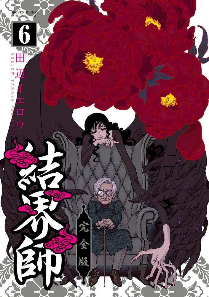 Volume 06.1