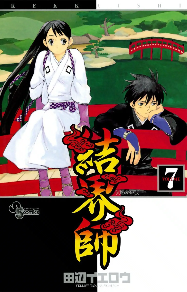 Volume 07