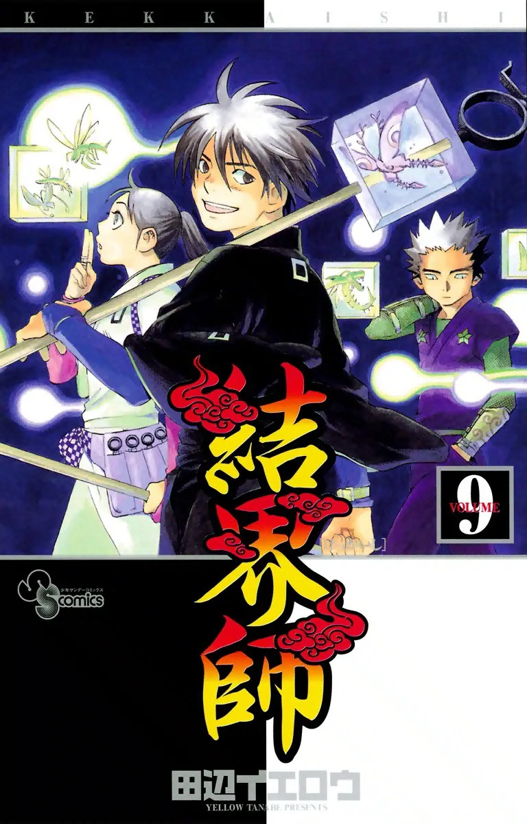 Volume 09