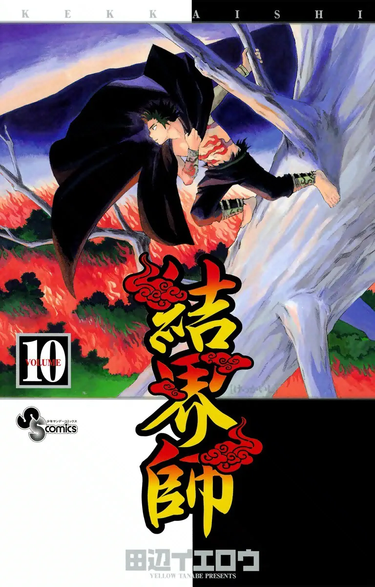 Volume 10