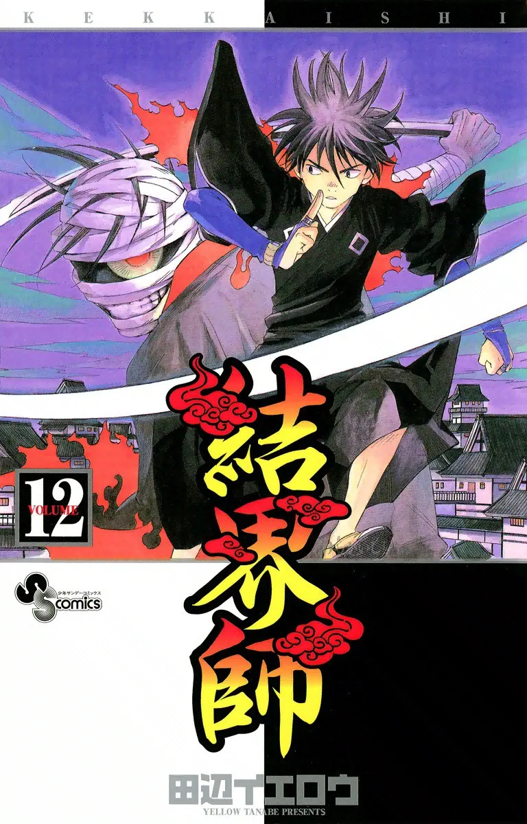 Volume 12