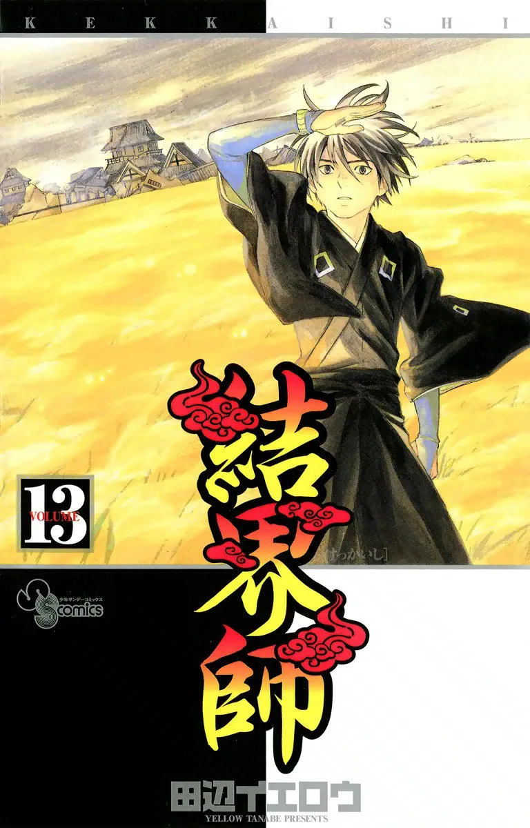 Volume 13