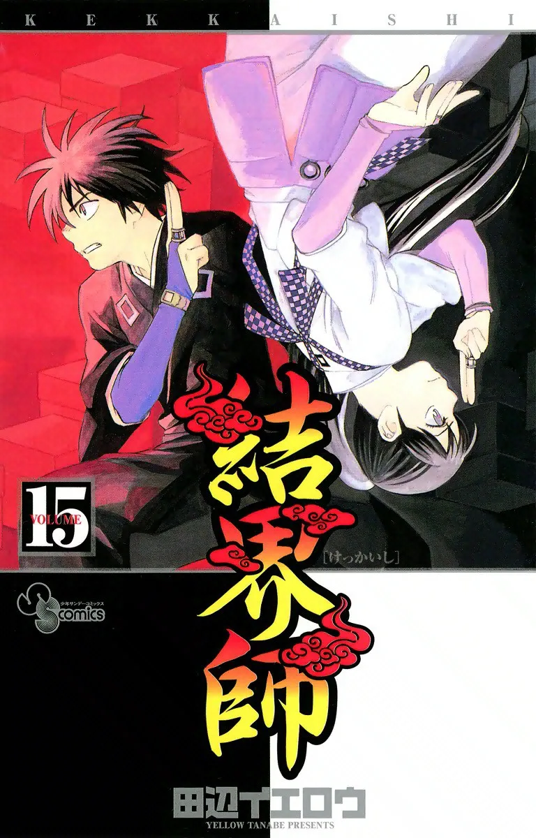 Volume 15