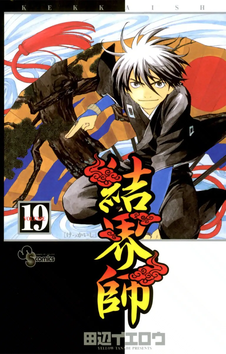 Volume 19