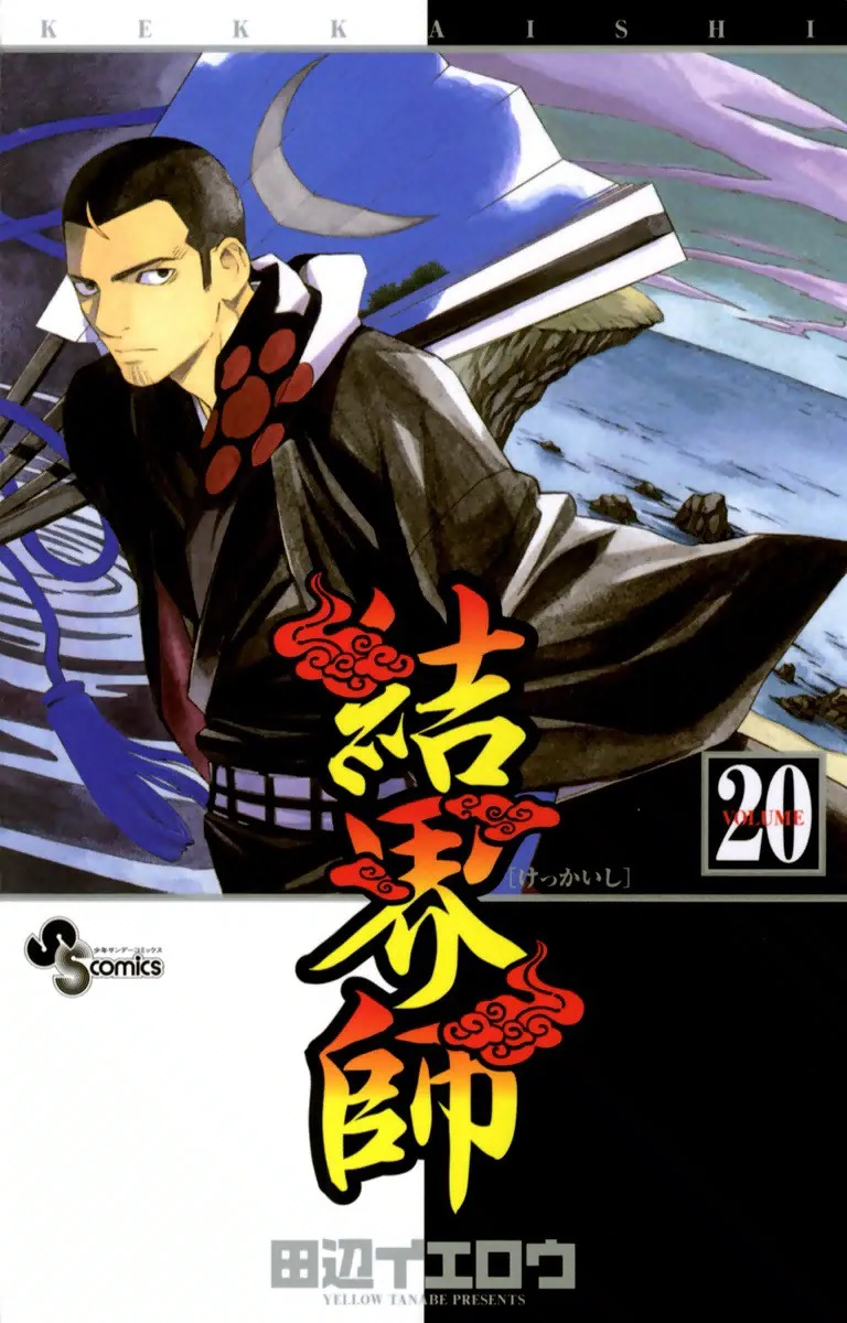 Volume 20