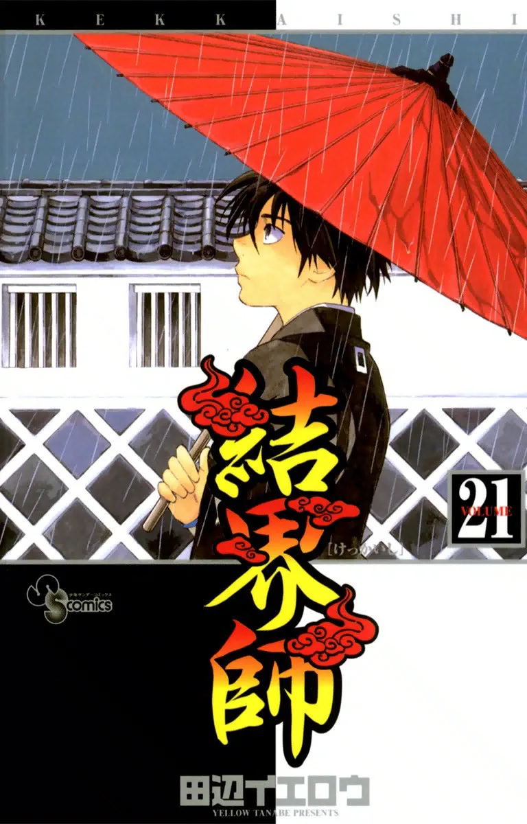 Volume 21