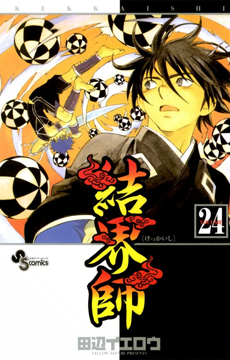 Volume 24