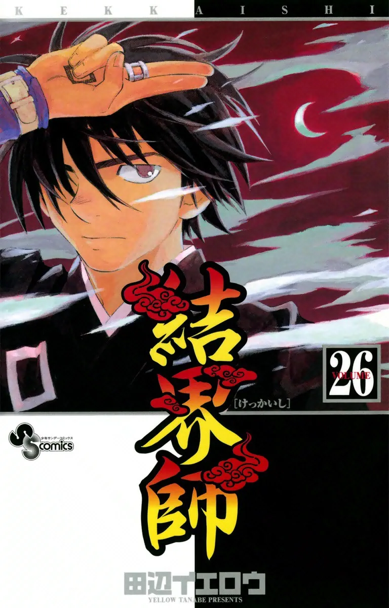 Volume 26