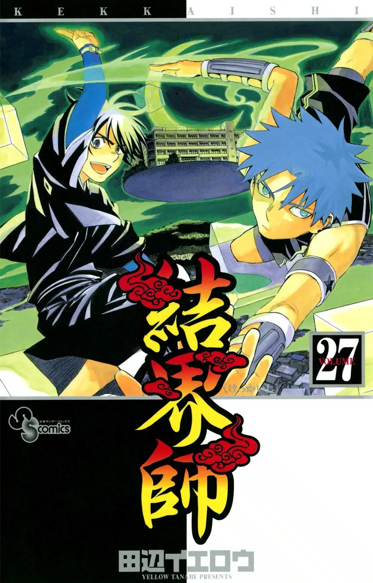 Volume 27