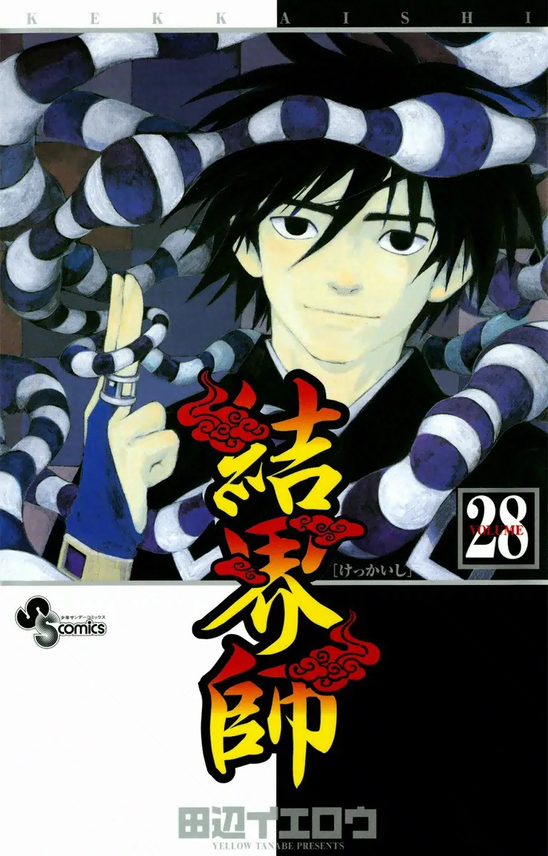 Volume 28