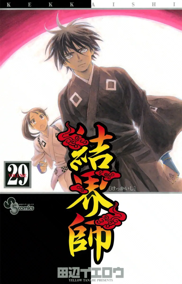 Volume 29
