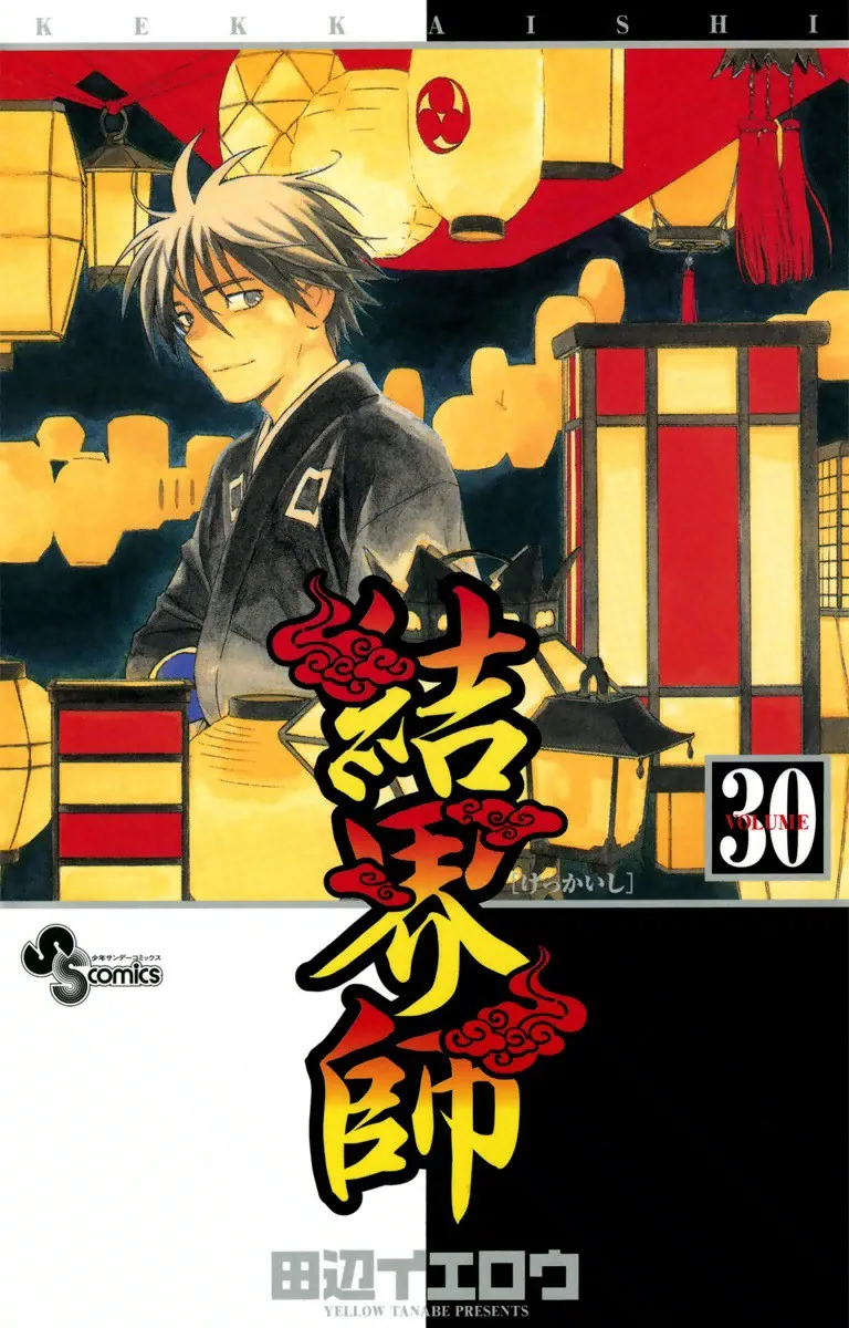 Volume 30