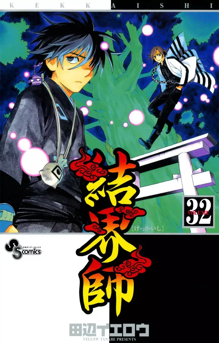 Volume 32
