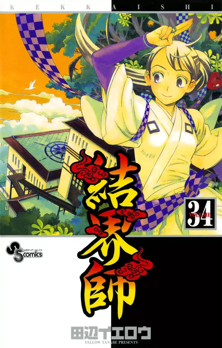 Volume 34