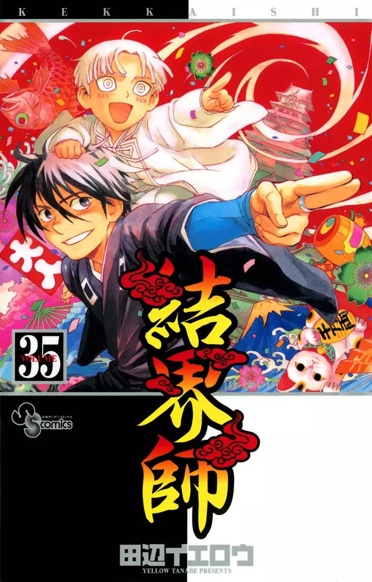 Volume 35