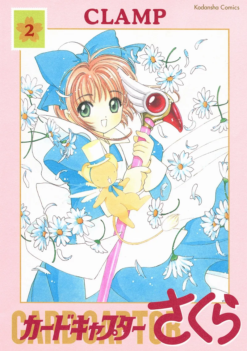 Volume 02.1