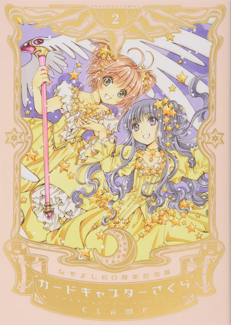 Volume 02.2