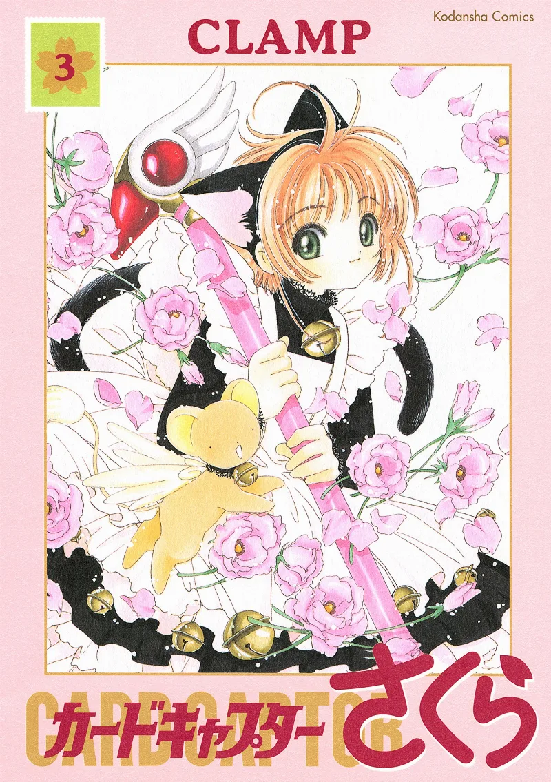 Volume 03.1