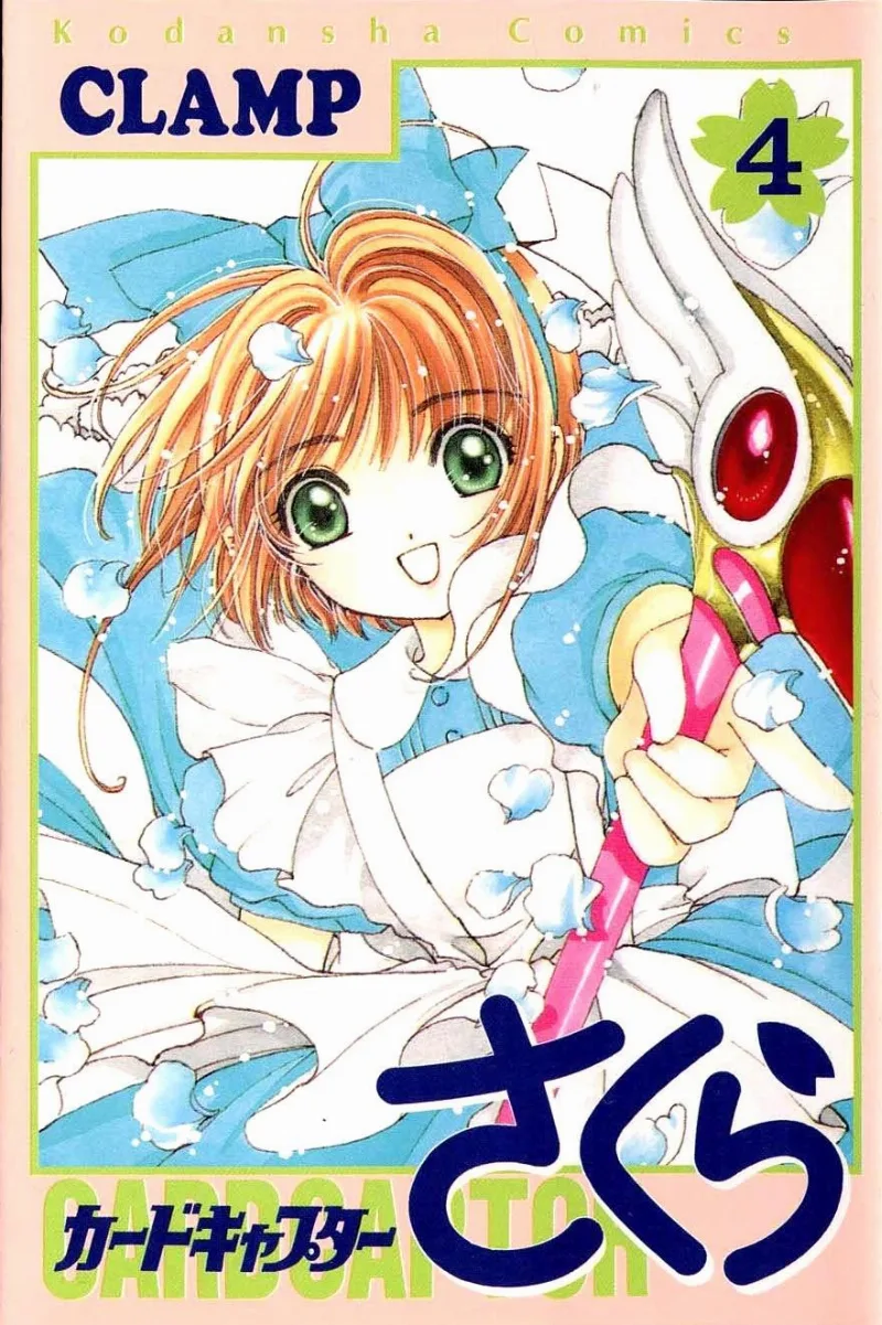 Volume 04