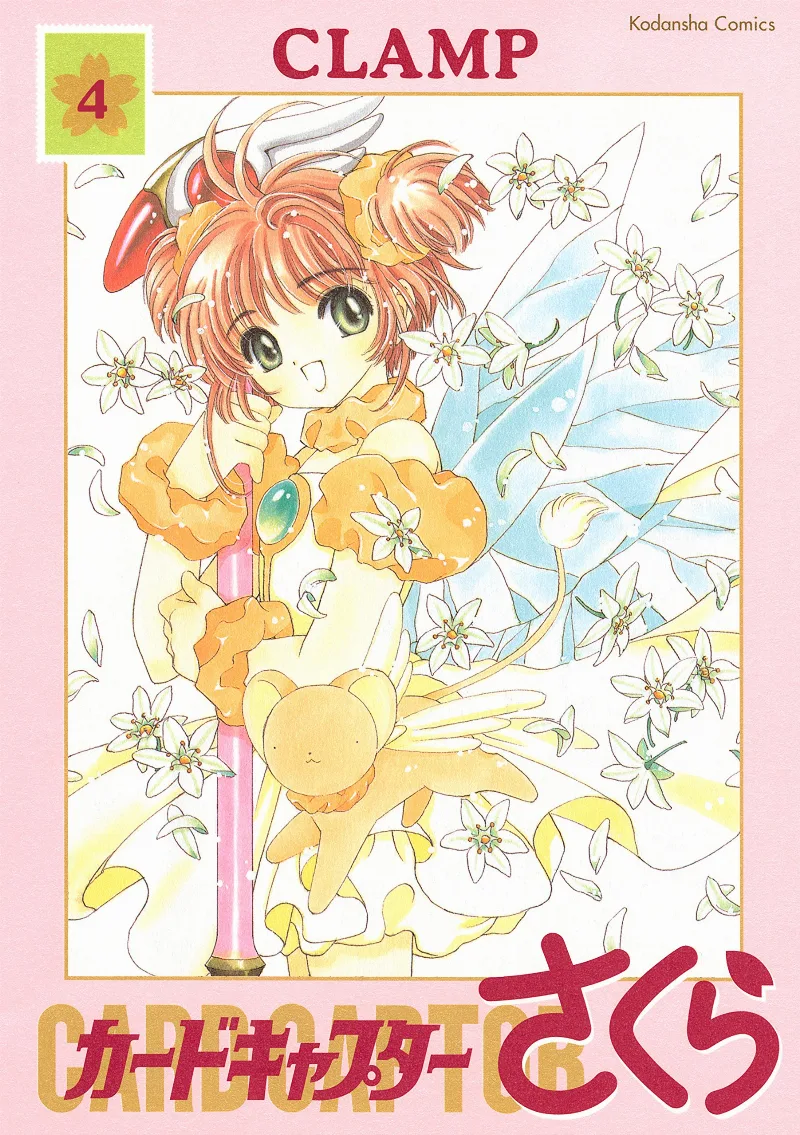 Volume 04.1
