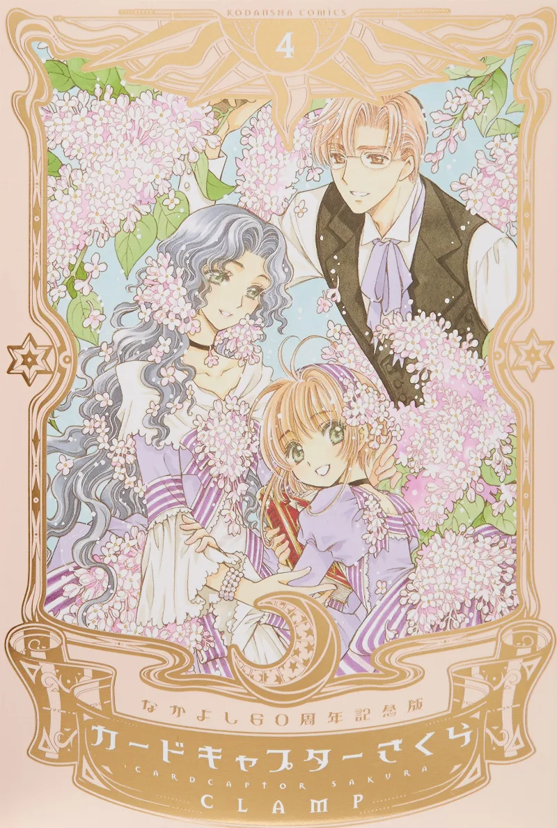Volume 04.2