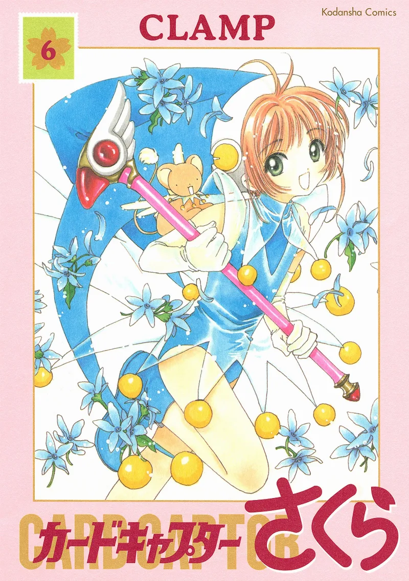 Volume 06.1