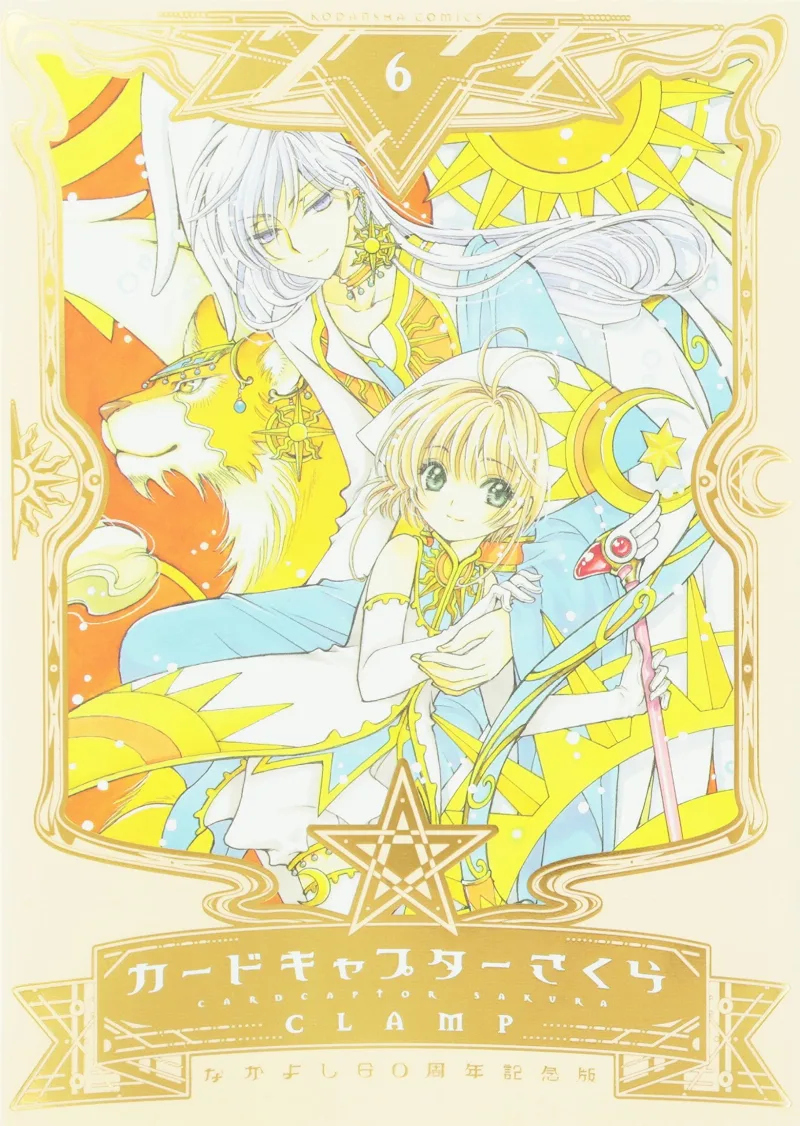 Volume 06.2