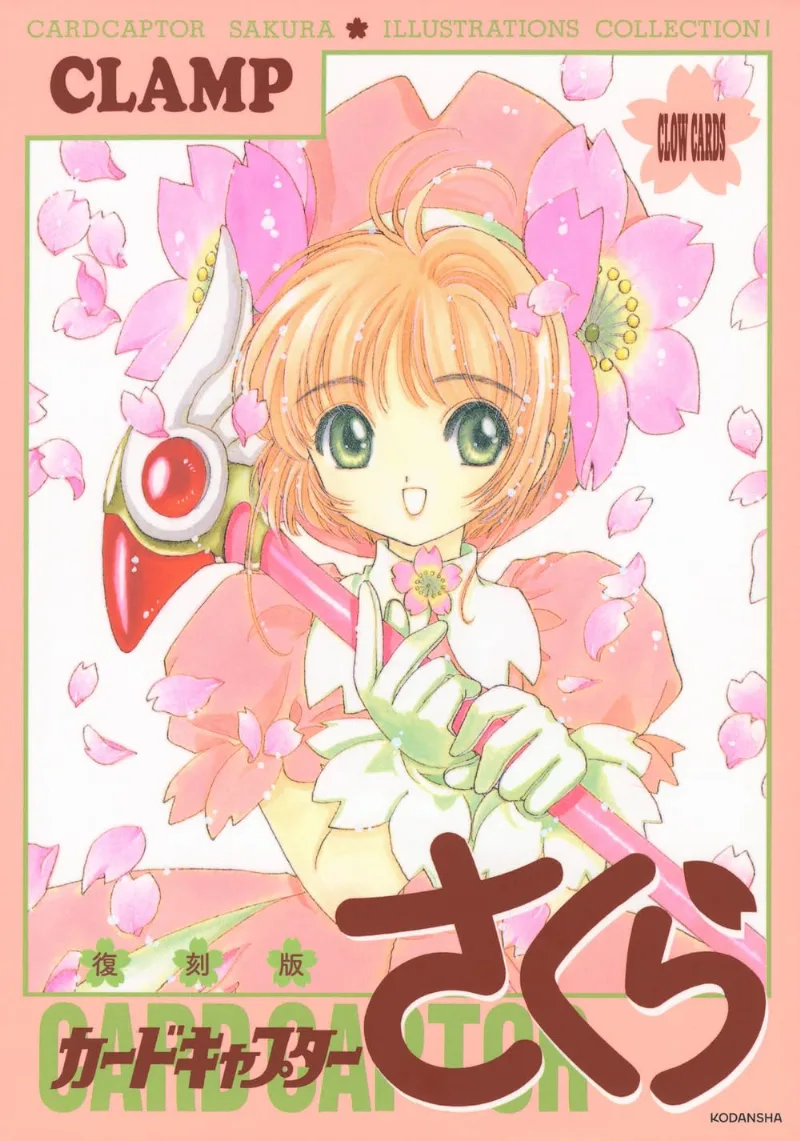 Volume 06.5