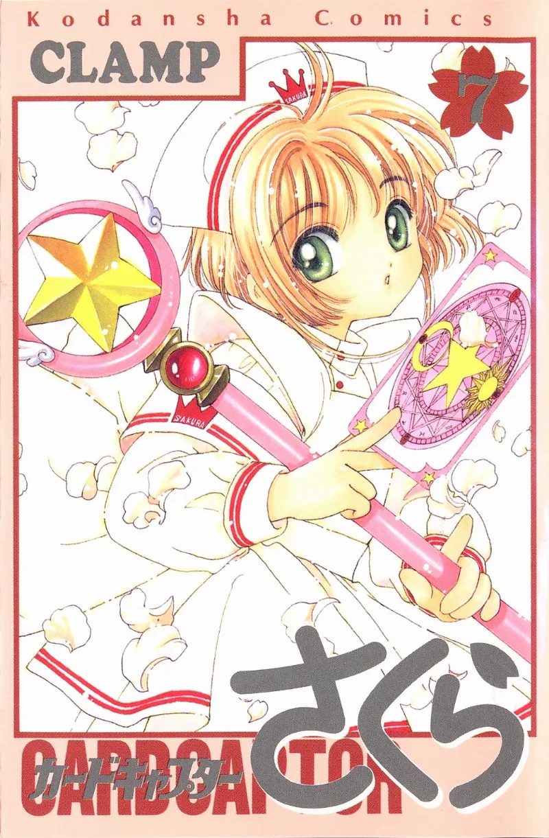 Volume 07