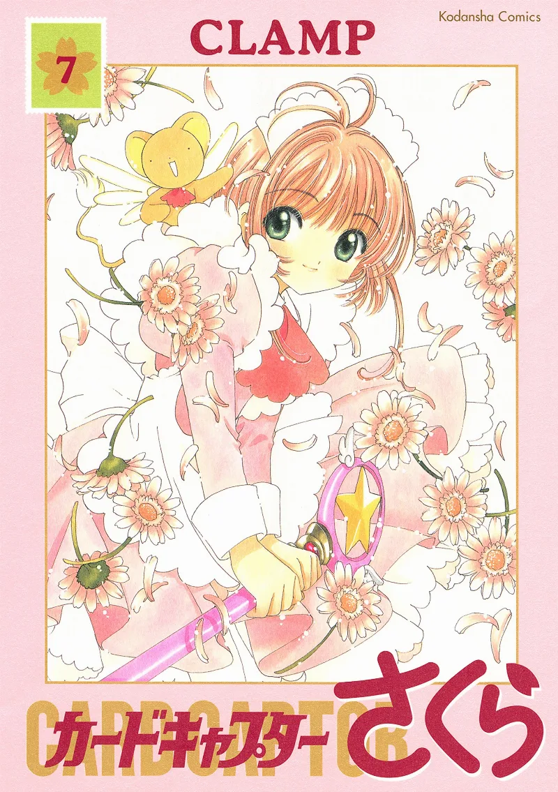 Volume 07.1