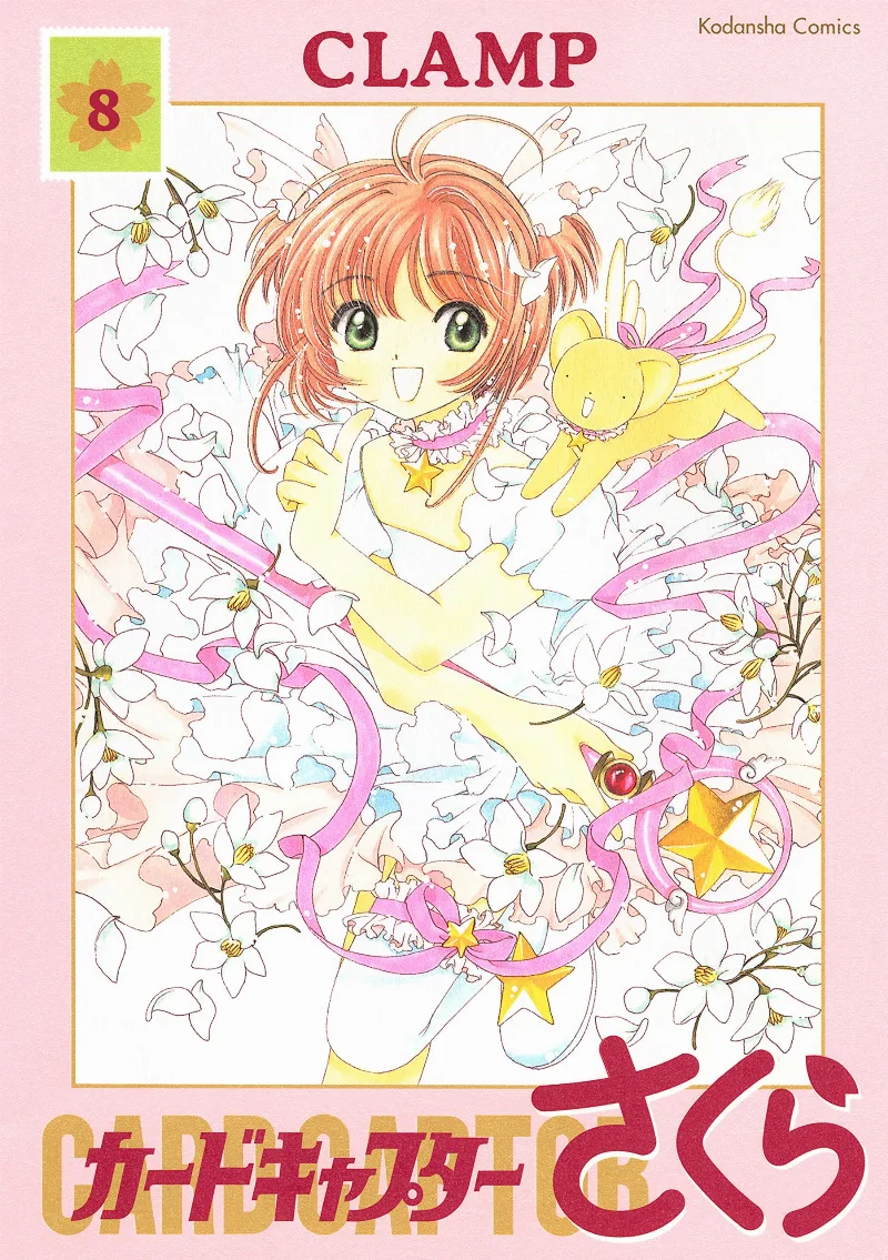 Volume 08.1