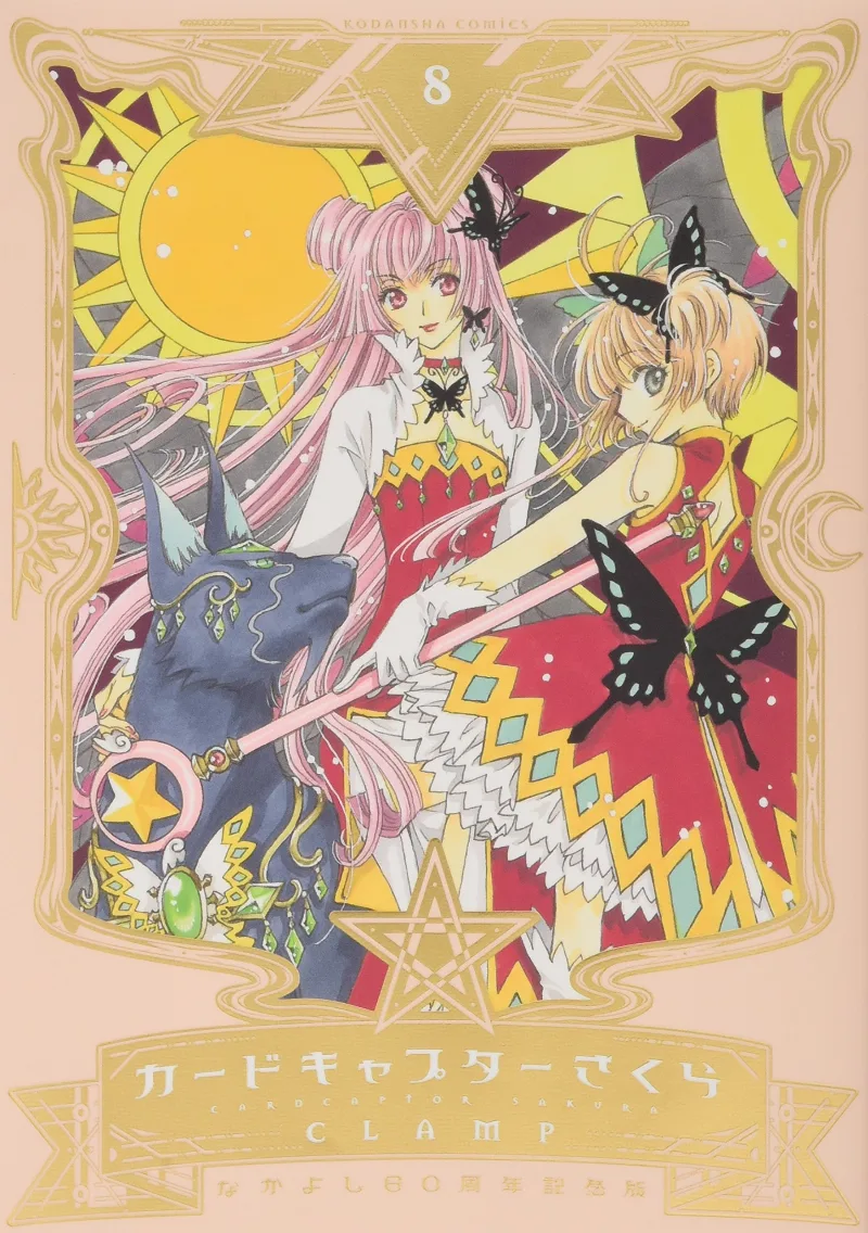 Volume 08.2