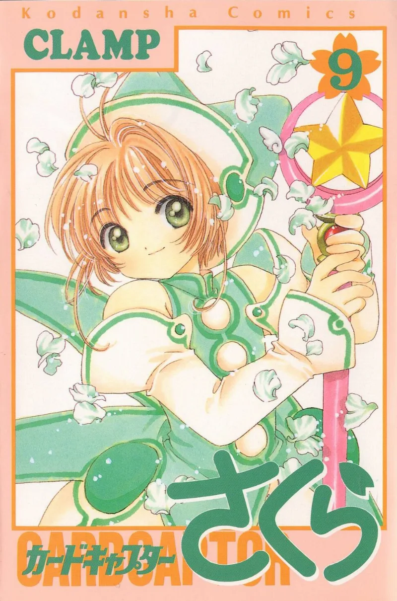 Volume 09